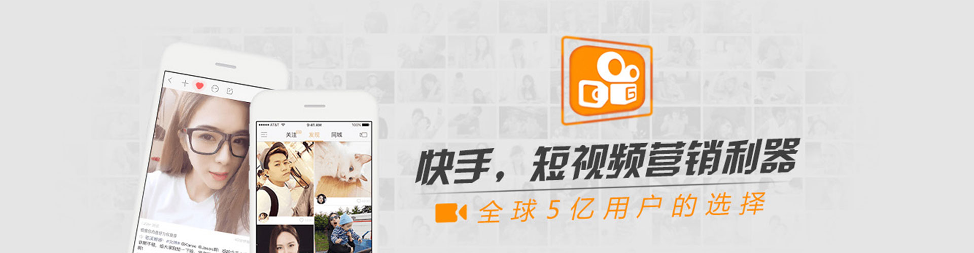 尚志信息流推广